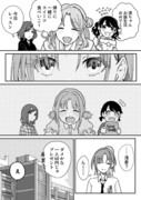 浅倉透誕生日漫画おめでとう漫画