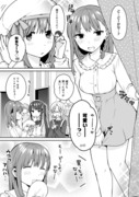 朝起きたら女の子になっていた男子高校生たちの話〜黒ギャル登場編〜