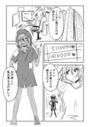 貧乏神とトレーダーの女の話