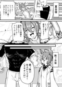 ウマ娘系の漫画まとめ