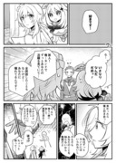 【げんしん漫画】告白【お題箱4つ目】