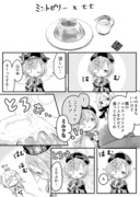 一生懸命作った料理に、食べたキャラが感想を述べるだけの漫画5