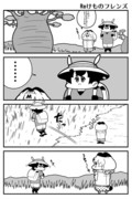 Reけものフレンズ