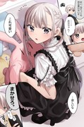 ぬいぐるみが欲しい妹