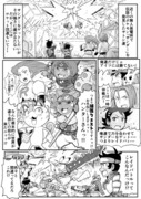 ポケアニpm第40話パロ漫画