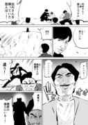 芸人バトル漫画出川さんを操ってた黒幕と復活のゴー☆ジャスさん