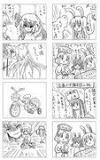 東方漫画26