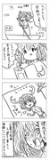 東方漫画32