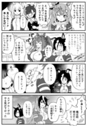 キスに夢中になるウオッカ