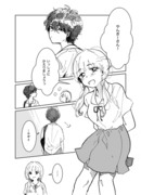 自己満足百合漫画