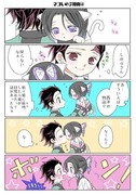 ネコしのぶ漫画④