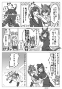 タキモル♀とウマ娘おえかき