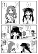 その後の話(※虹龍洞ネタバレ含)