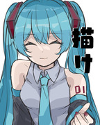 ボカロまとめ5