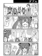 アイスが食べたいツインターボ【ウマ娘漫画】