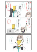 シャニマス2コマ漫画その375