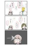 シャニマス2コマ漫画その378