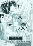 【COMITIA136】限定本セットとお品書き【創作百合】