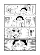 【創作】勢いだけで描いたギャルちゃんとオタクくんのラブコメ漫画