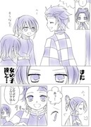 ＊炭しの短編漫画＊