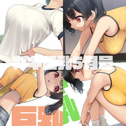 ガキ巨乳-5月号-