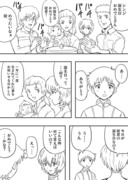 碇シンジ君おめでとうシンエヴァ漫画