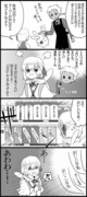 【FGO】カーマちゃんとエミヤお兄さん