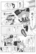 マヤノトップガンとそのトレーナーの話