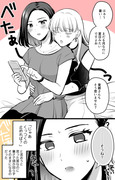 【創作百合】色々百合まとめ17