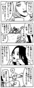 女王のお茶会