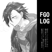 FGOLOG㉘