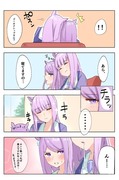 ゴルマク漫画