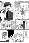 53話　脱ブラコン