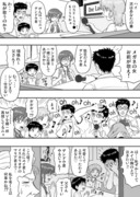 カラオケエヴァ漫画