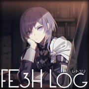 【FE3H】レトユリLOG03