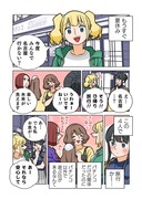 ぱちん娘。 24話