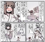 一寸法師と何かが目覚めた姫