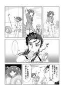 夏の装いキャスぐだ漫画