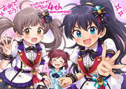 ミリシタ4周年！