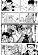 【呪術廻戦】夏油傑VSボボボーボ・ボーボボ