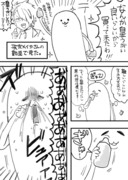 鼻うがい体験漫画