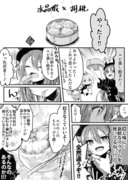 一生懸命作った料理に、食べたキャラが感想を述べるだけの漫画6