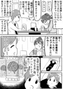 2021年上半期 Twitter漫画まとめ