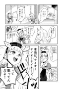 【テイマク漫画】ゴルシがはちみーの替え歌をした結果・・・