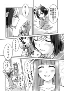 ウマ娘漫画まとめ2