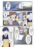 きっとワタシこれからも［お葬式にJ-POP8話試し読み］