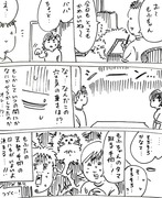 さよならタマタマ