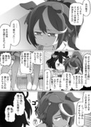 おまけのやさしさキタちゃん漫画