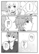 【げんしん漫画】それが一番のプレゼント(タル蛍)