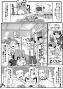 ポケアニpm第42話パロ漫画